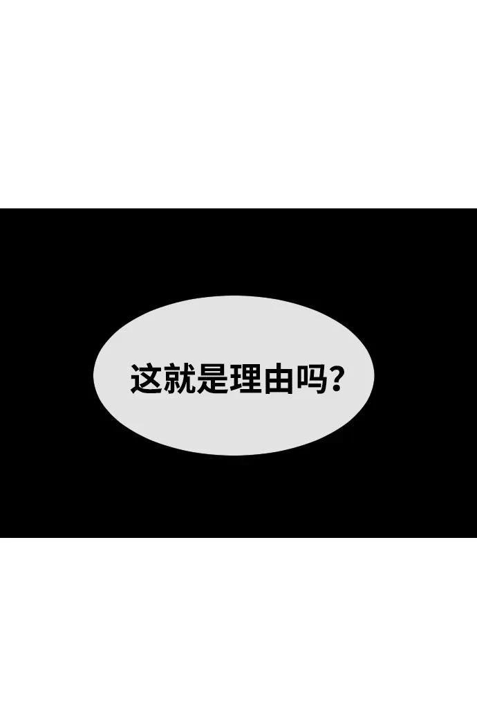 第333话