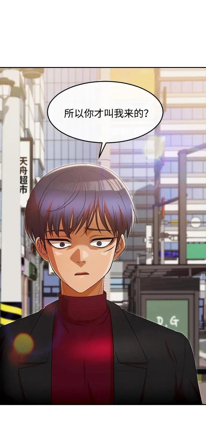 第333话