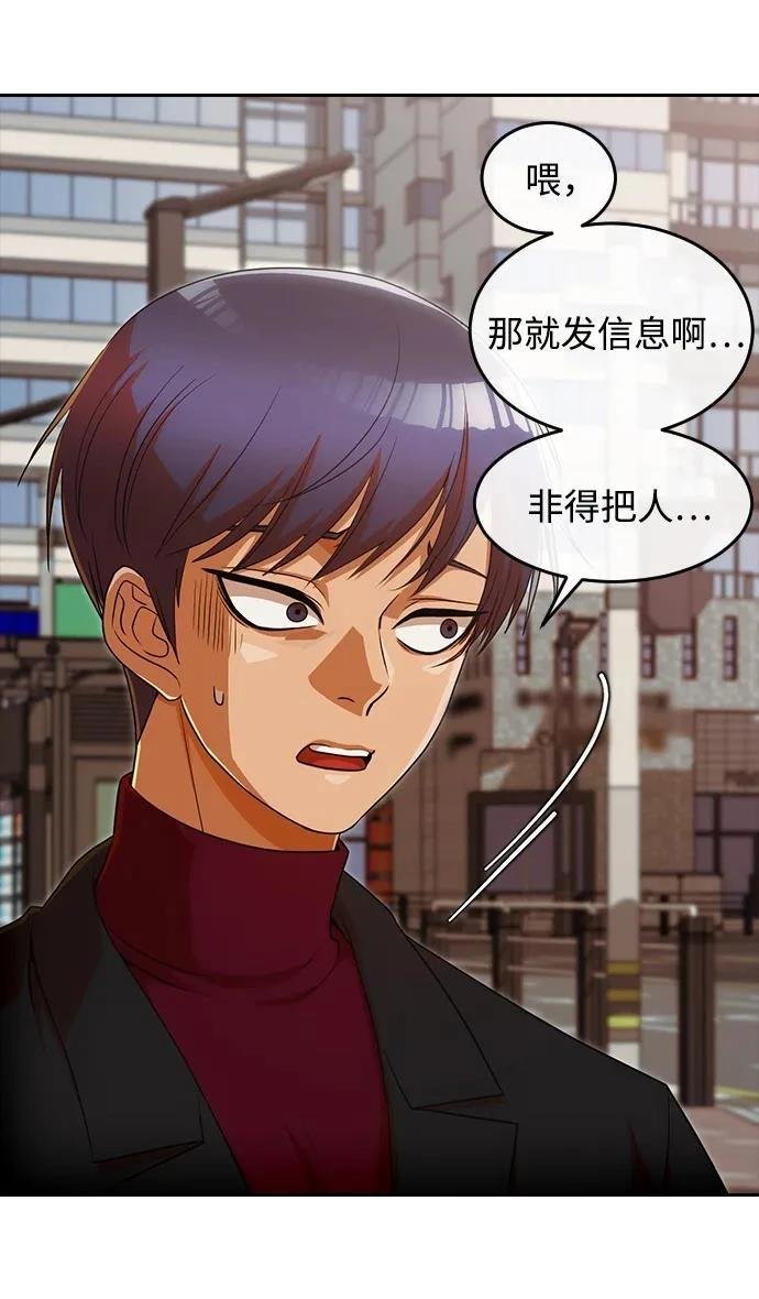 第333话