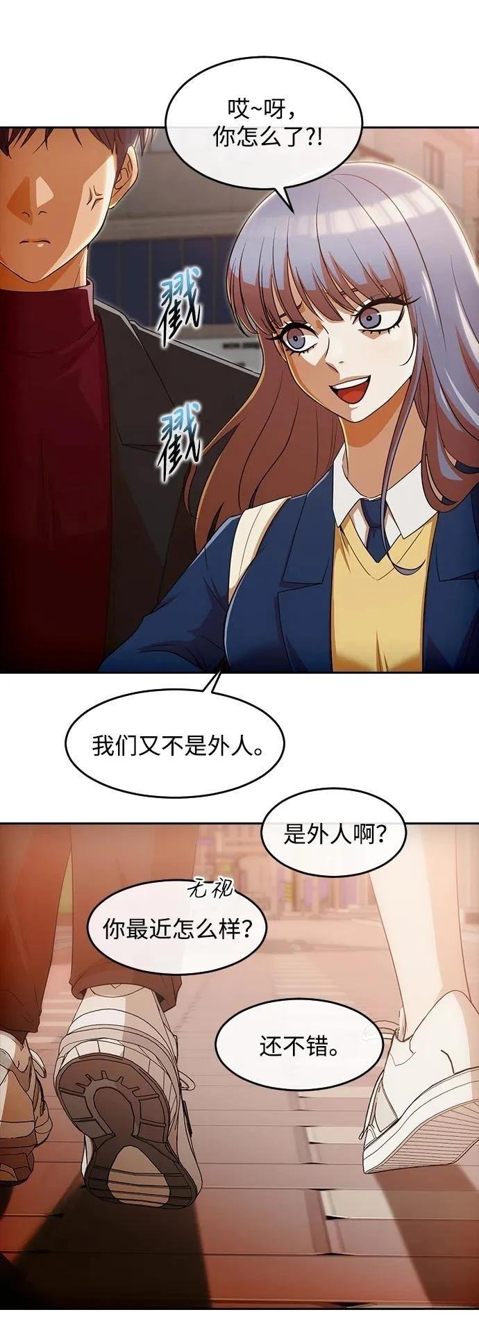 第333话
