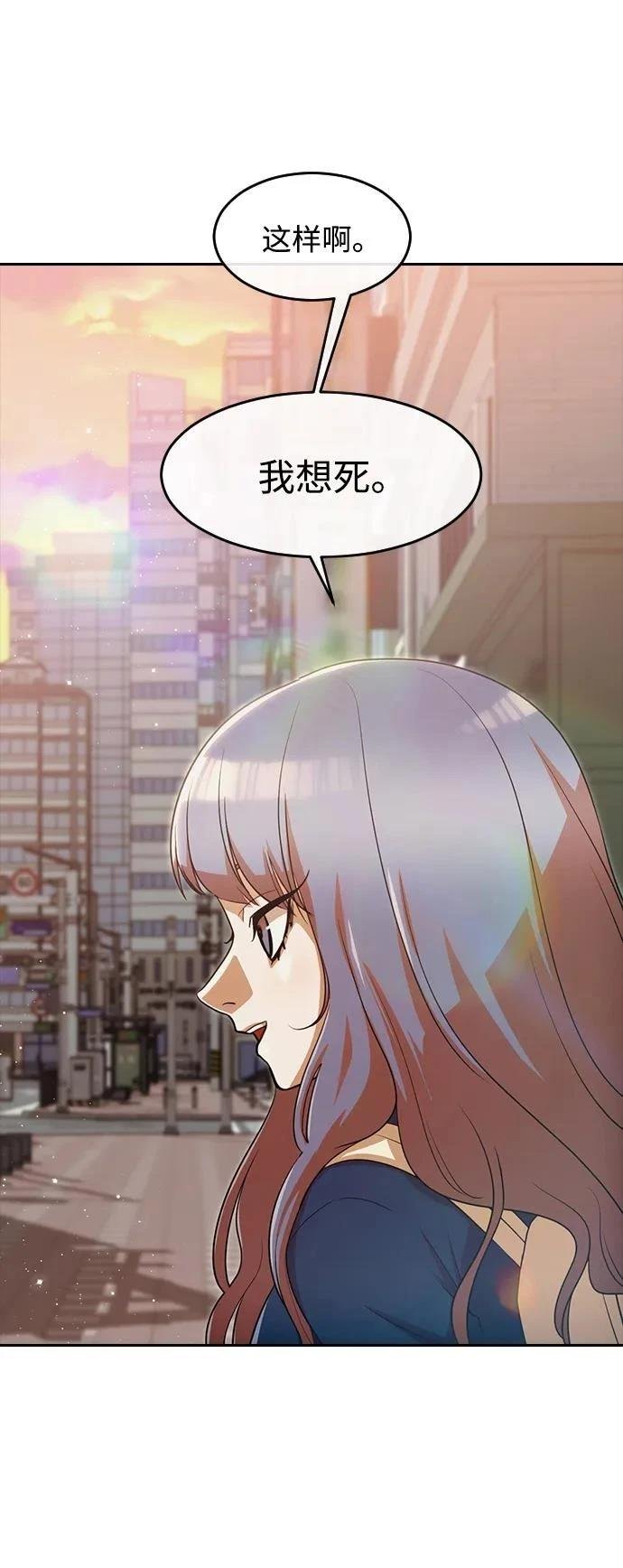 第333话