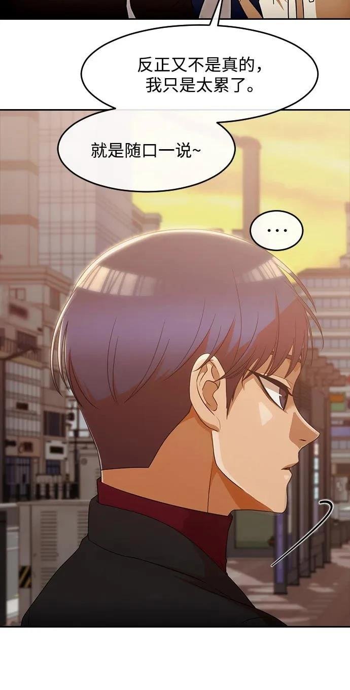 第333话