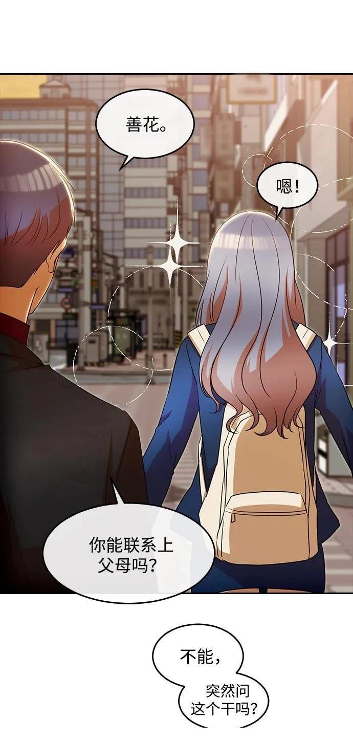 第333话