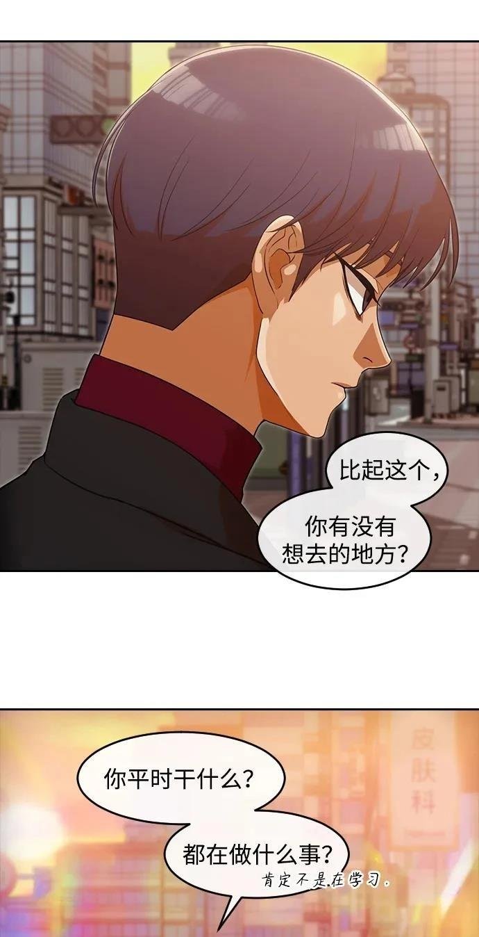第333话