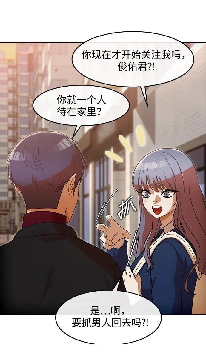 第333话