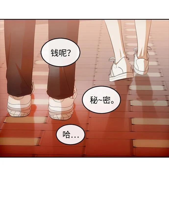 第333话