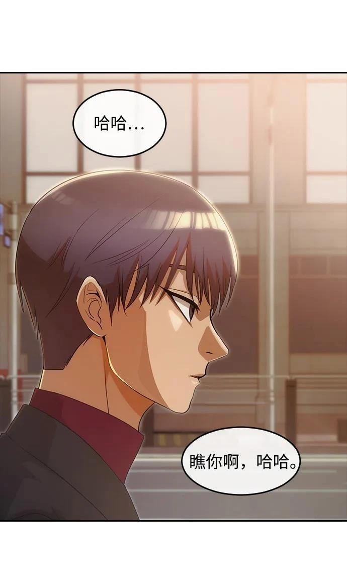 第333话