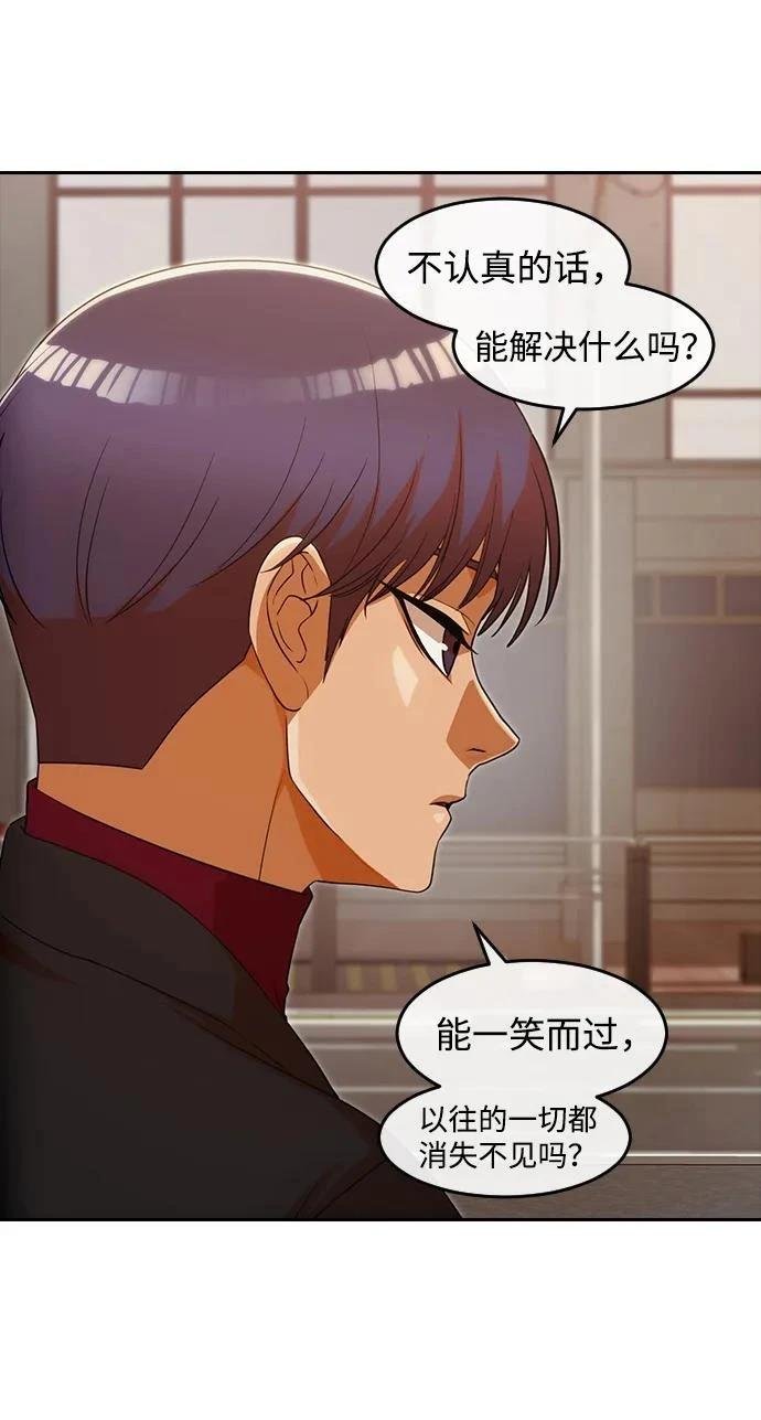 第333话