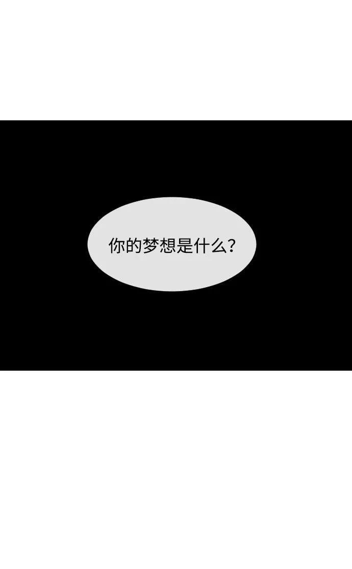 第333话