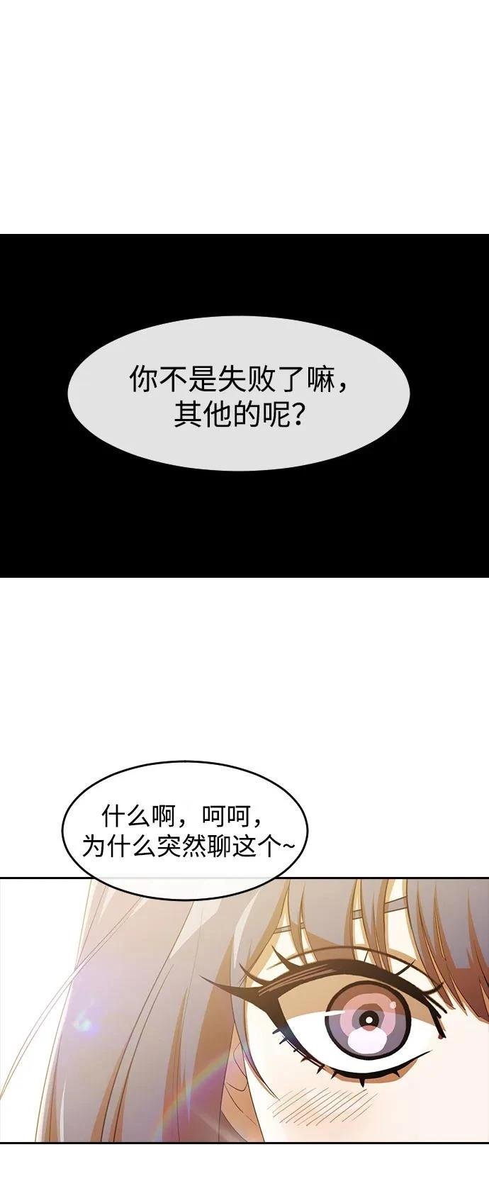 第333话
