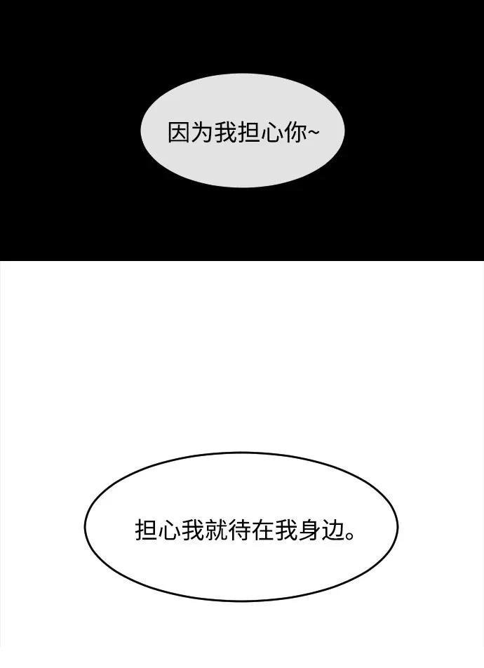 第333话