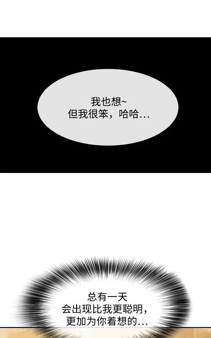 第333话