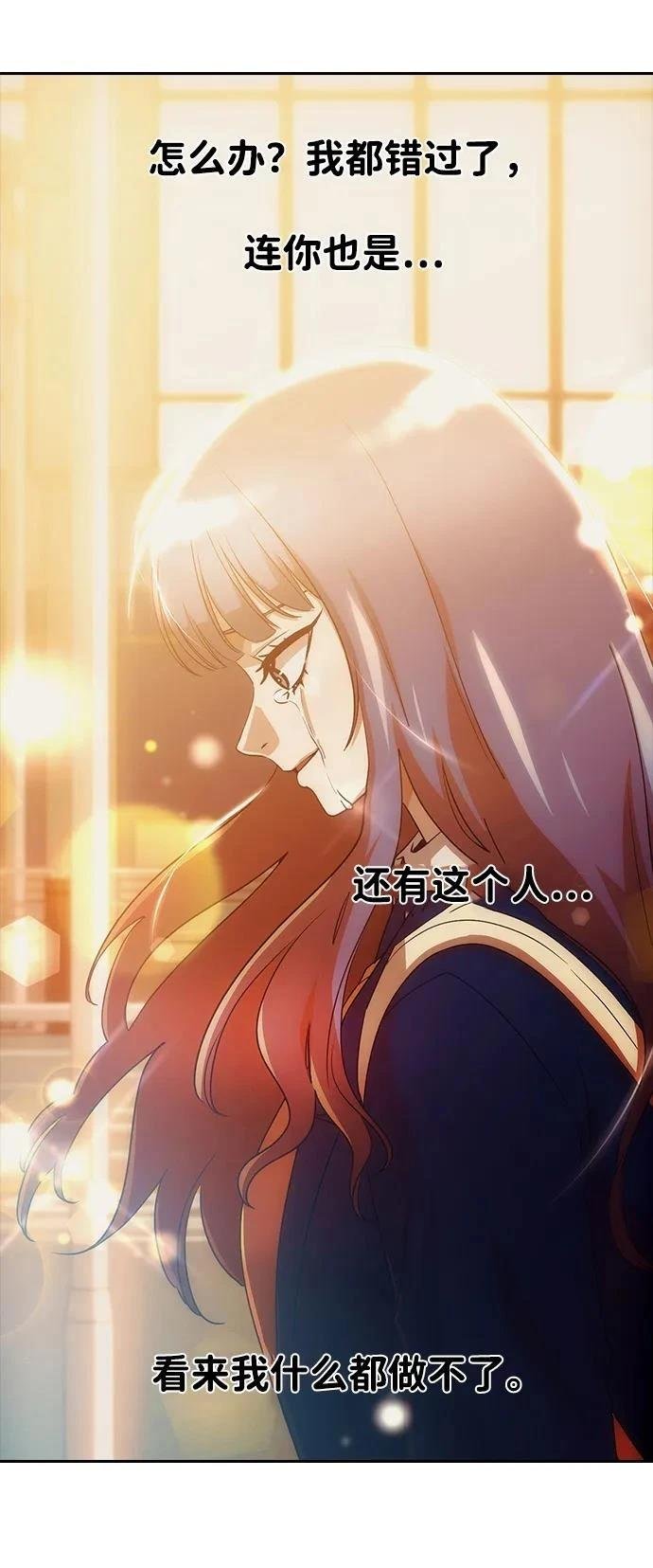 第333话
