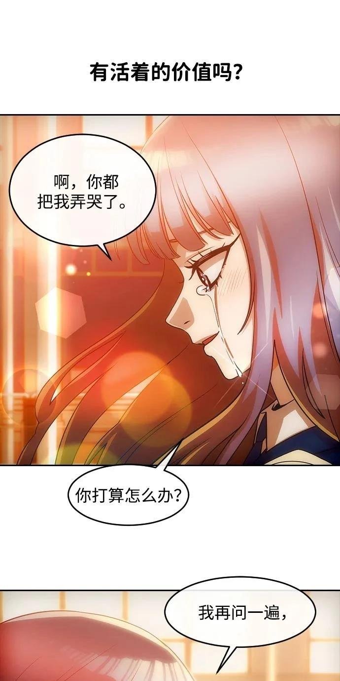 第333话