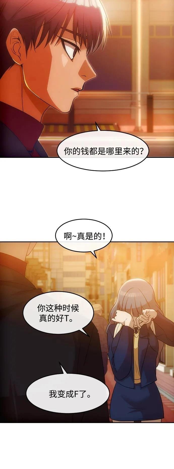第333话