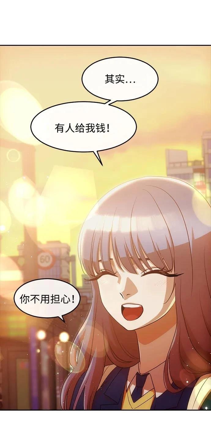 第333话