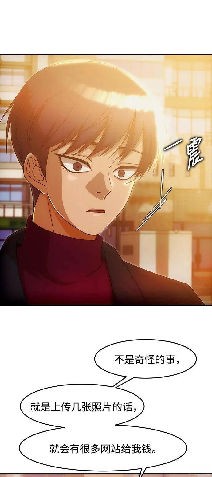 第333话