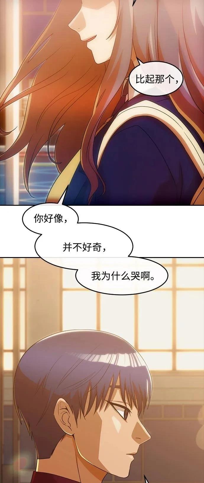 第333话