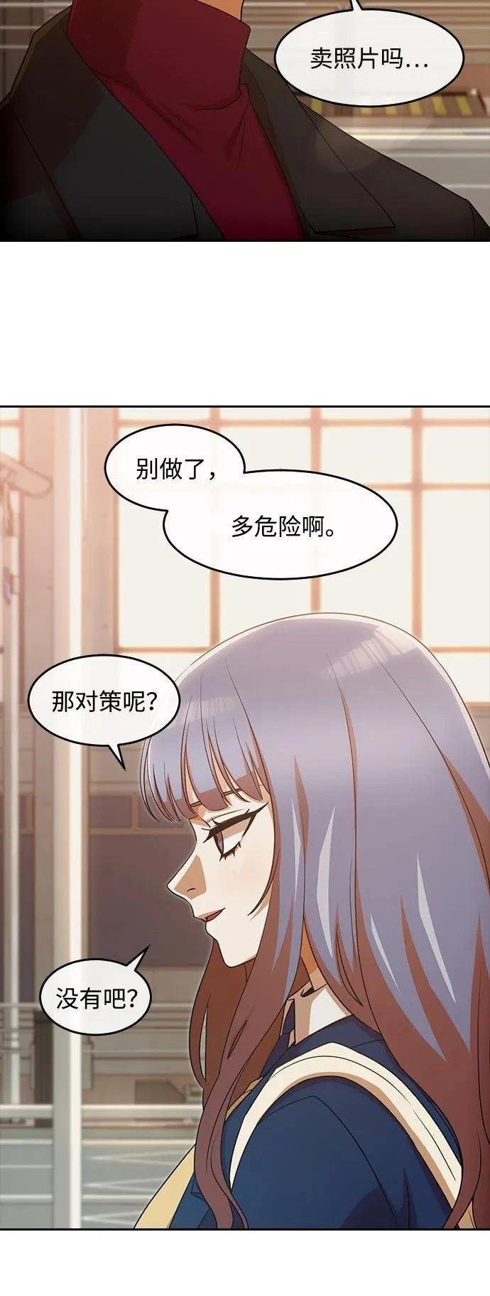 第333话
