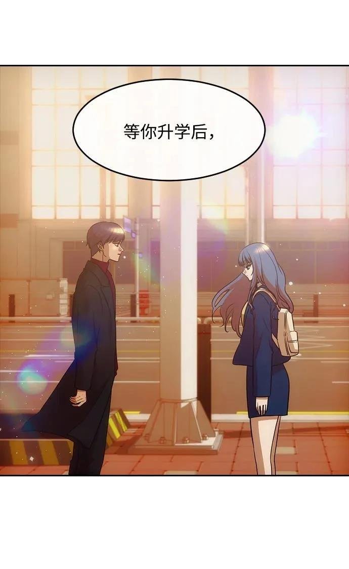 第333话