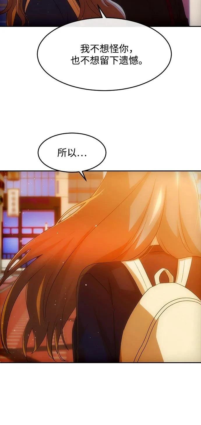 第333话