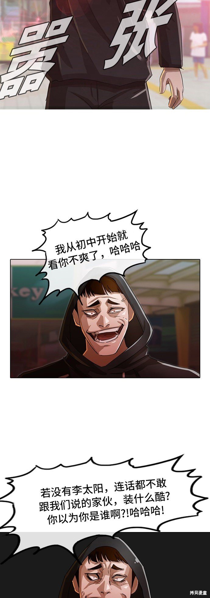 第33话
