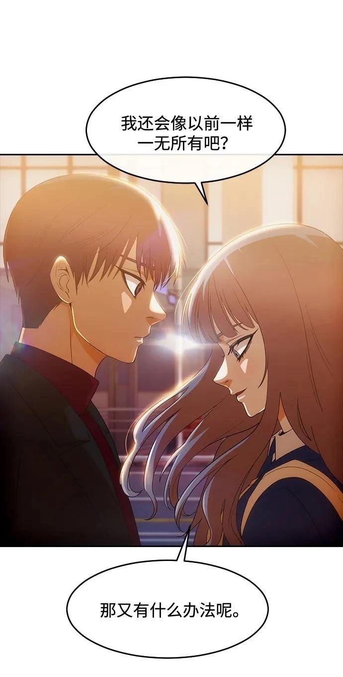 第334话