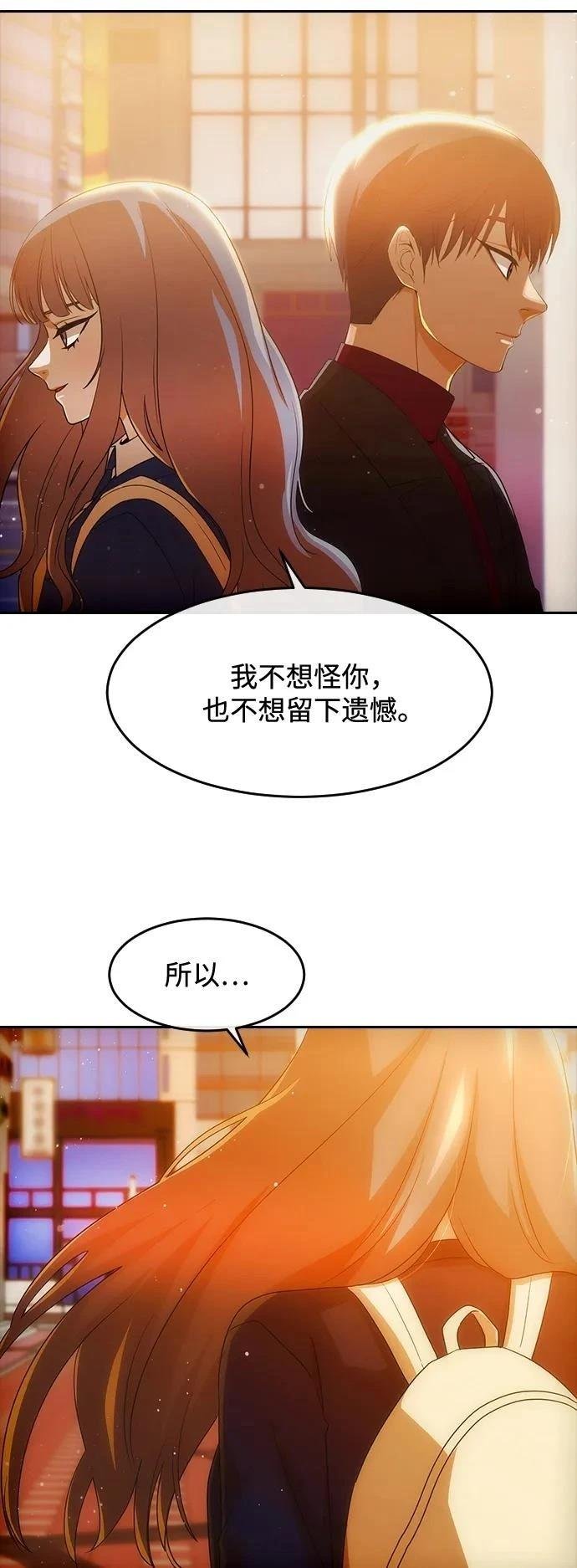 第334话