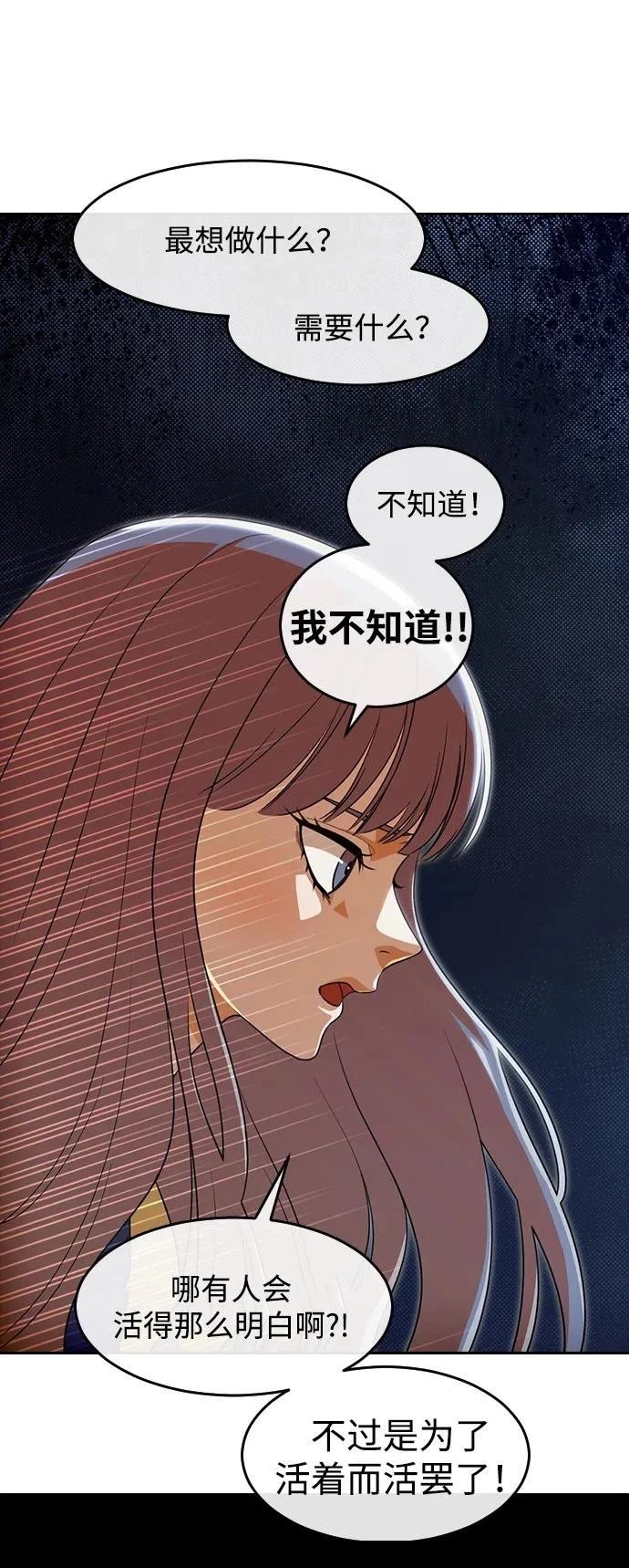 第334话