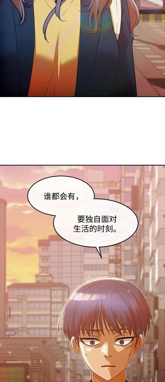 第334话