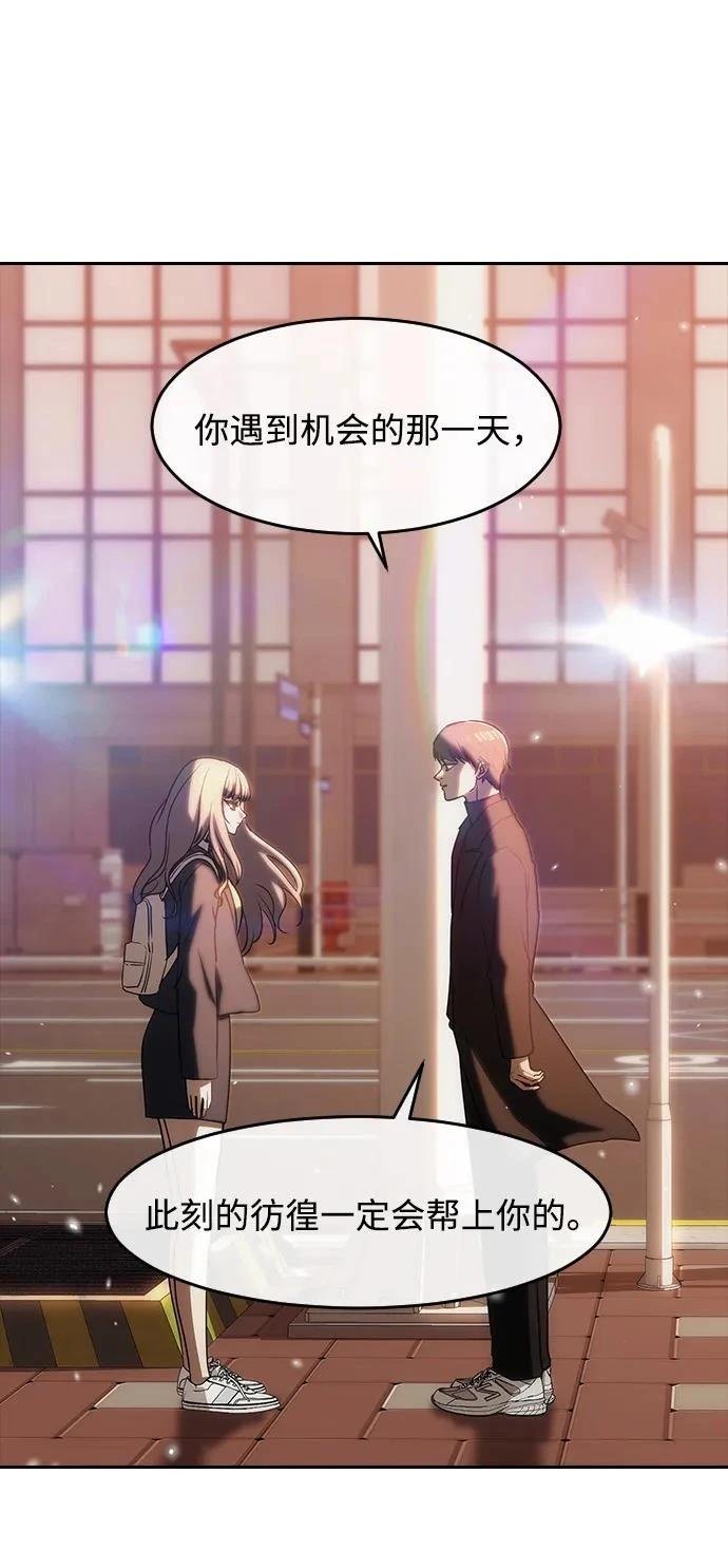第334话