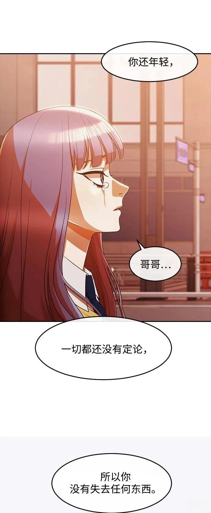 第334话