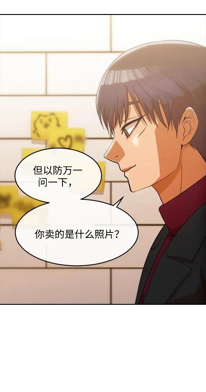 第334话