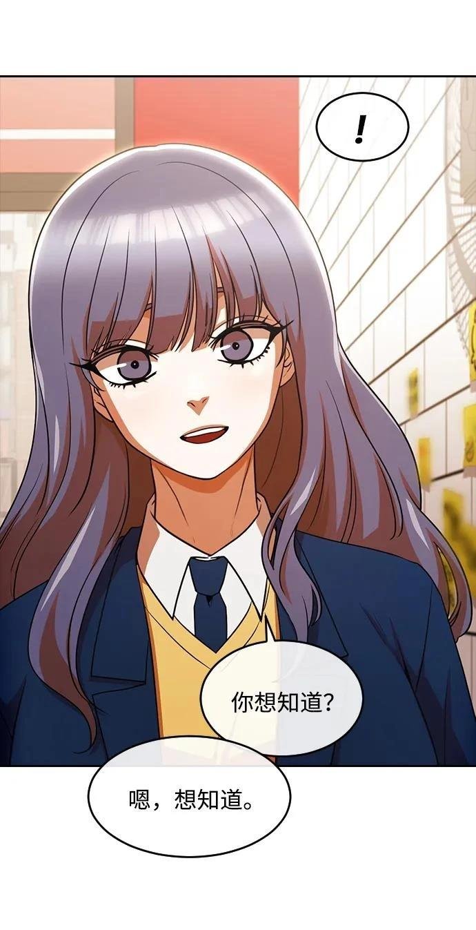 第334话