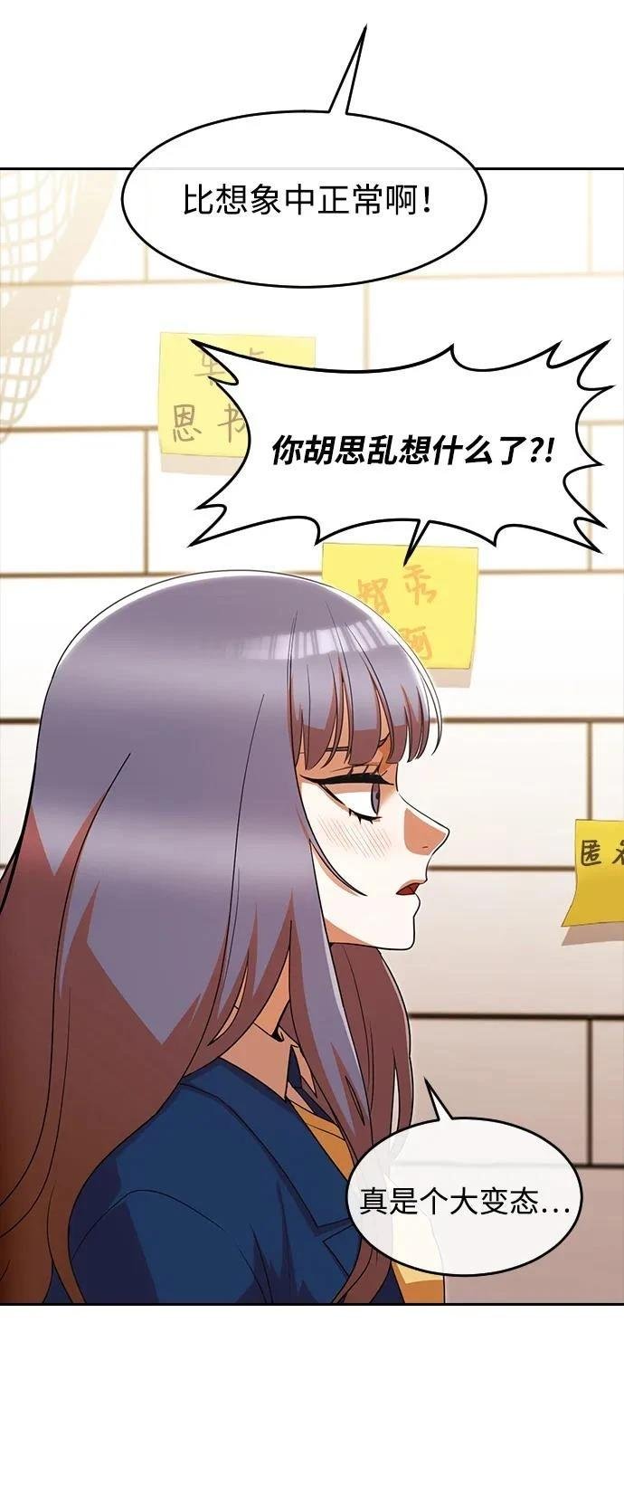 第334话