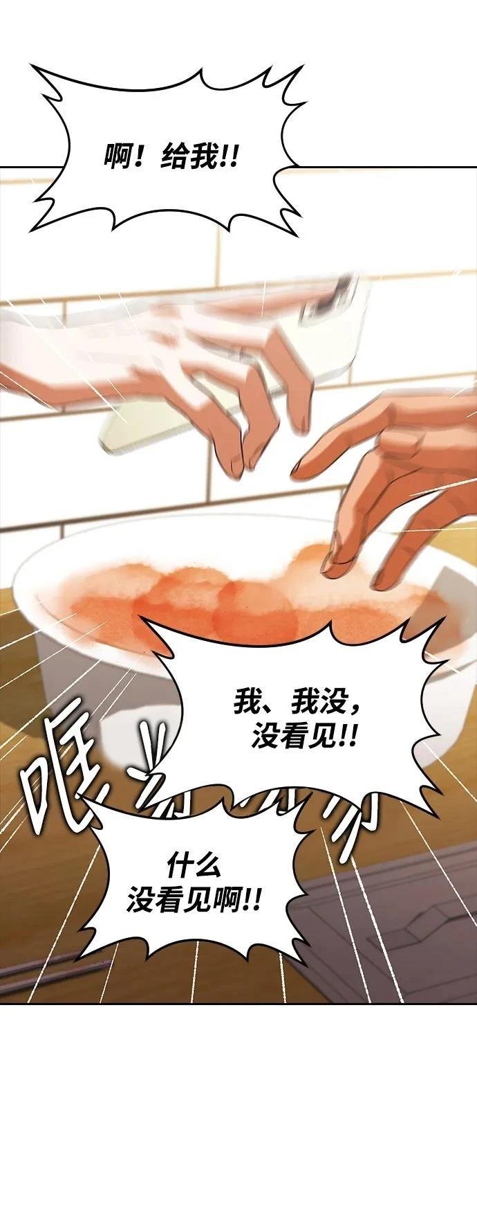 第334话