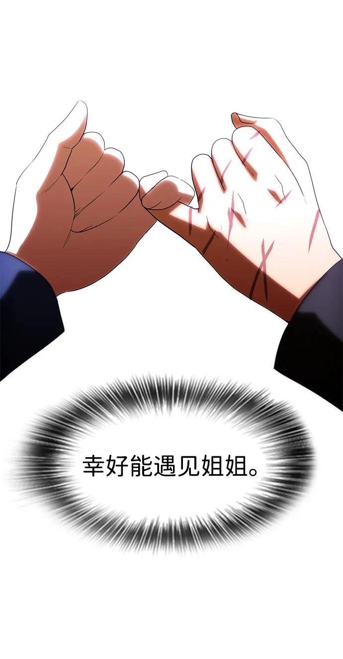 第334话