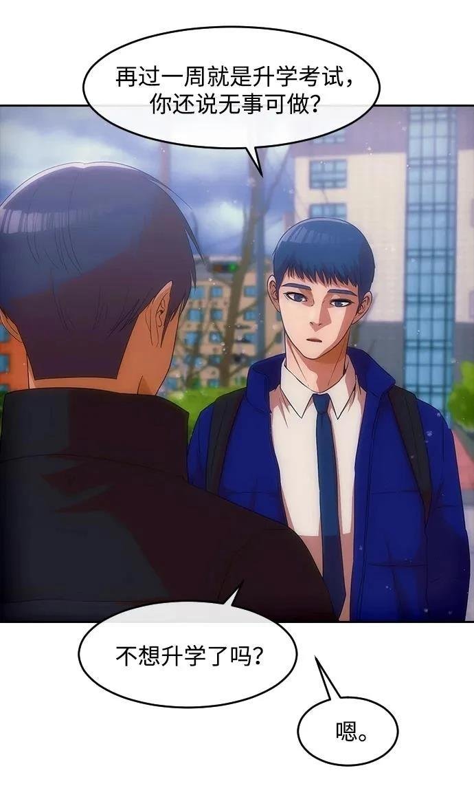 第335话