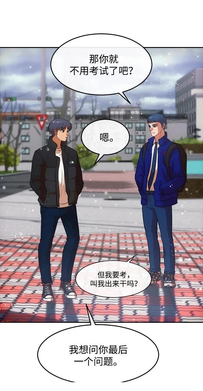 第335话