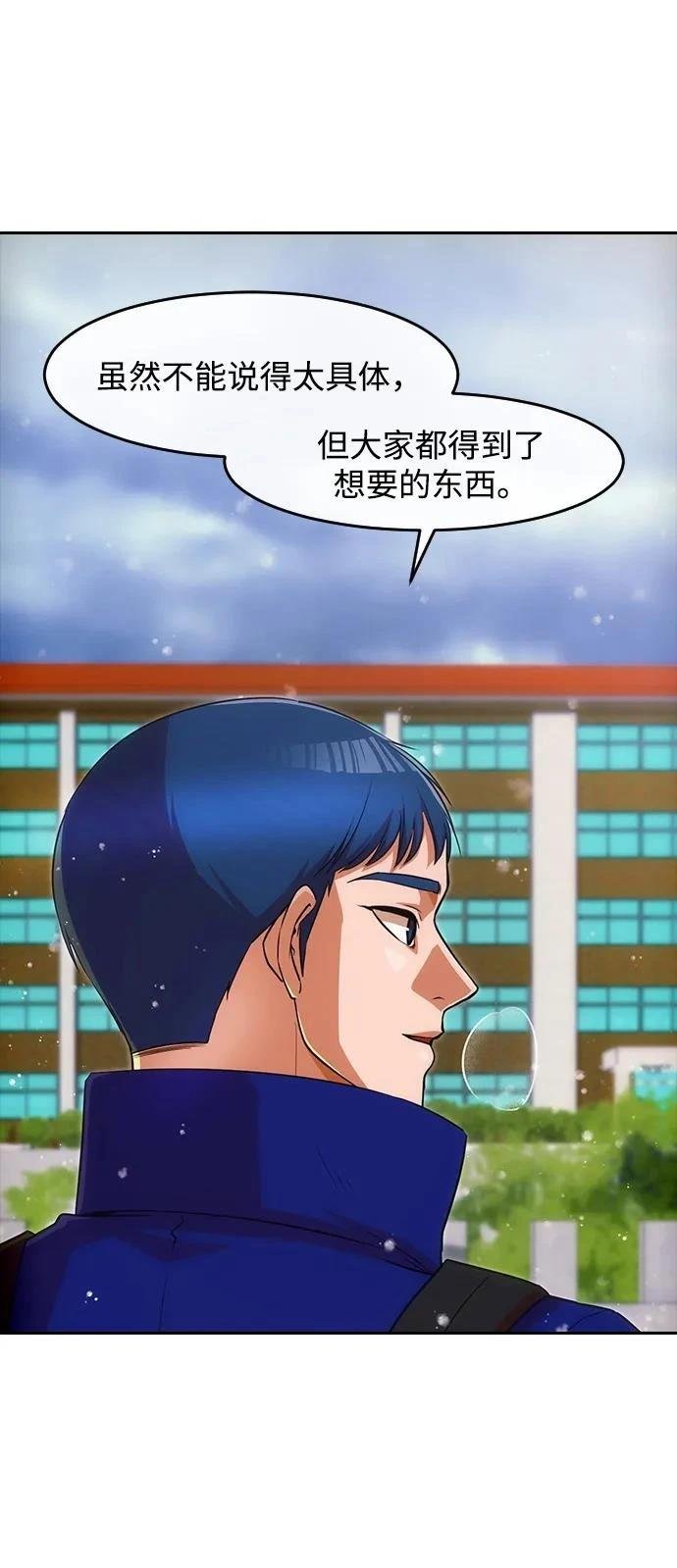 第335话
