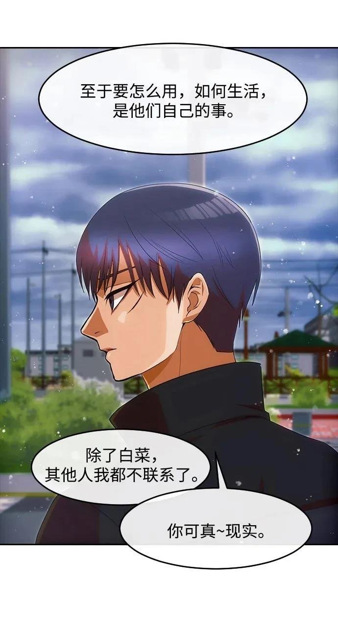 第335话