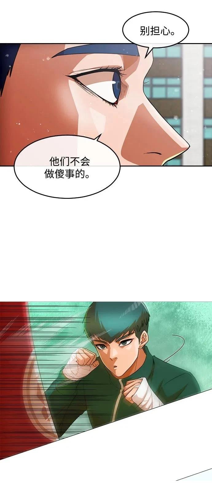 第335话