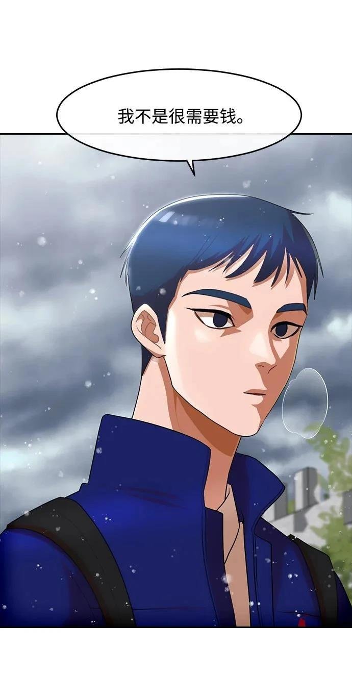 第335话
