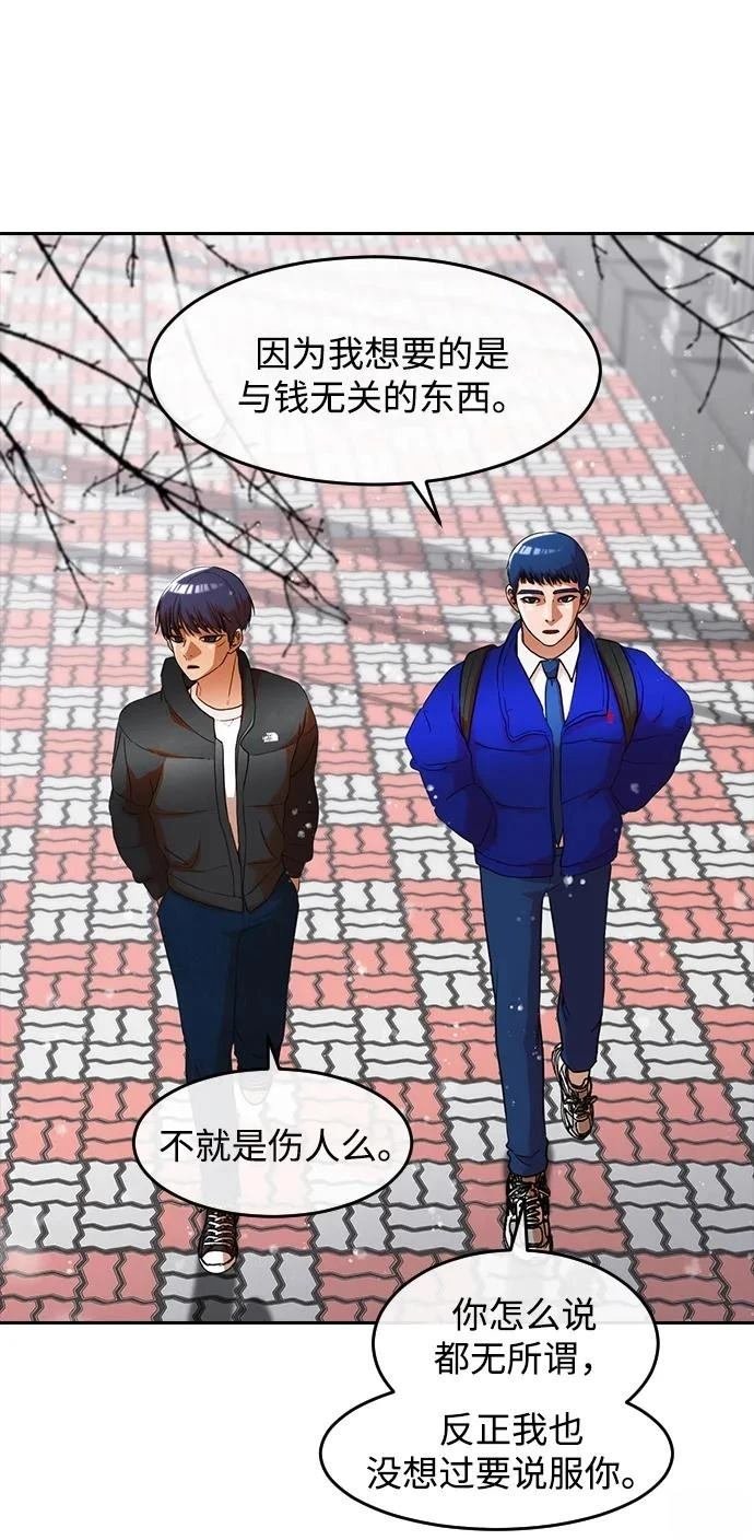 第335话