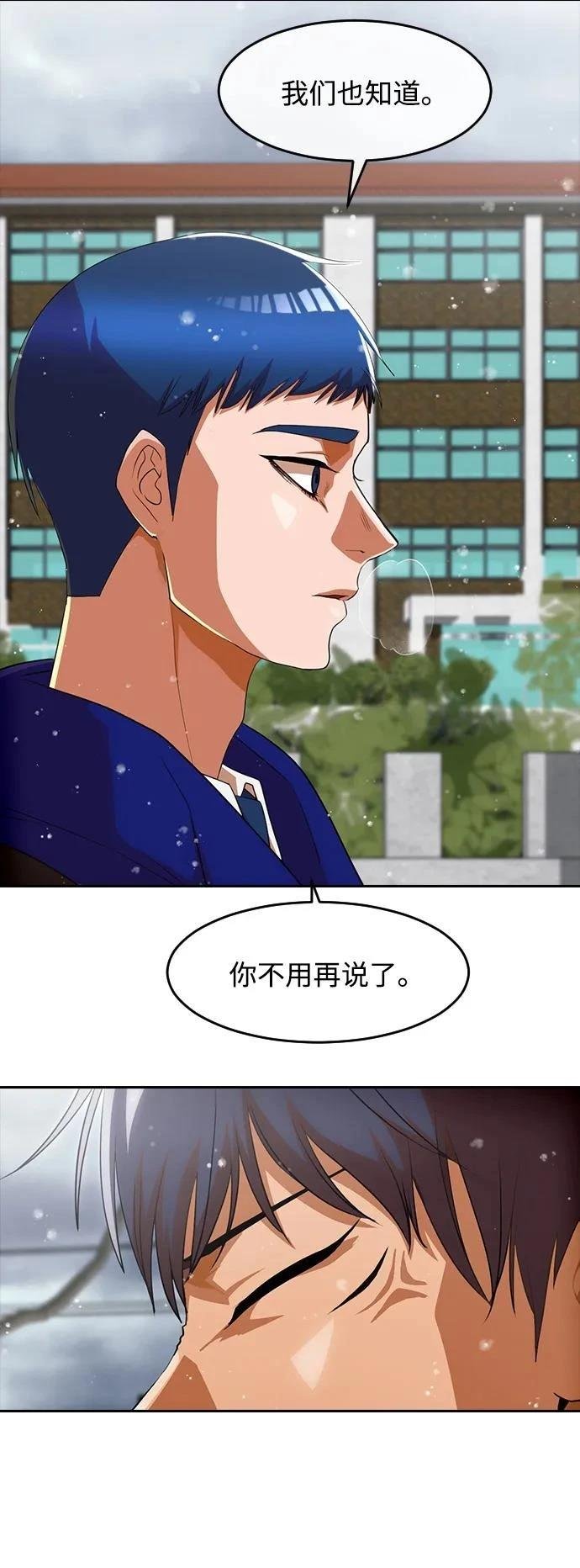 第335话
