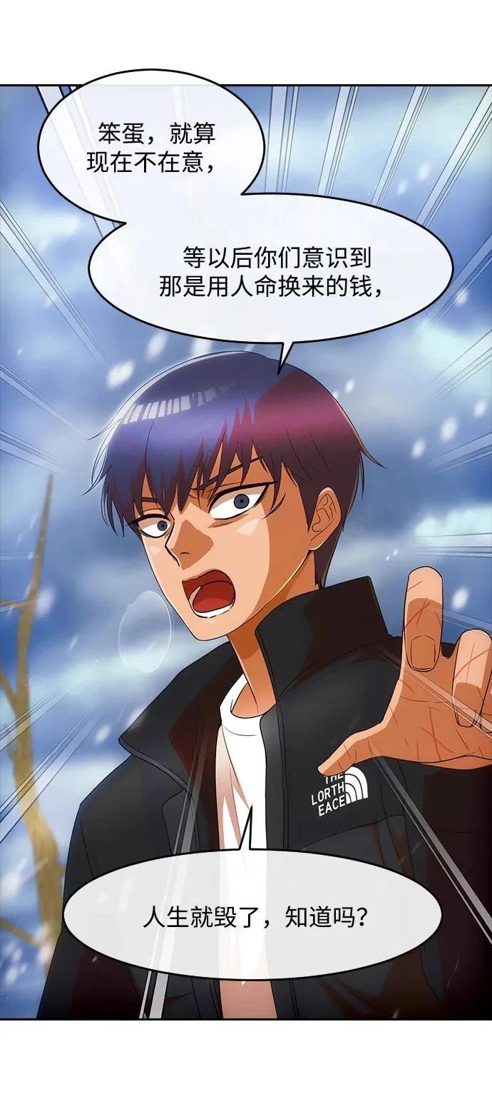 第335话