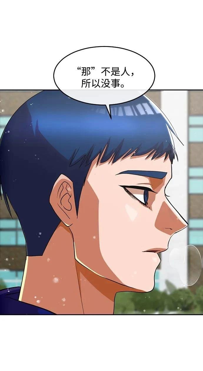 第335话