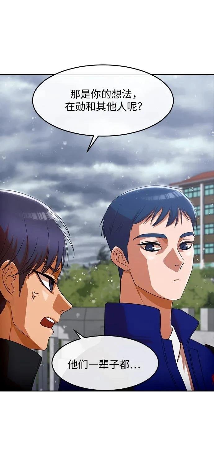 第335话