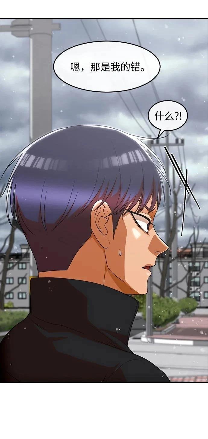 第335话