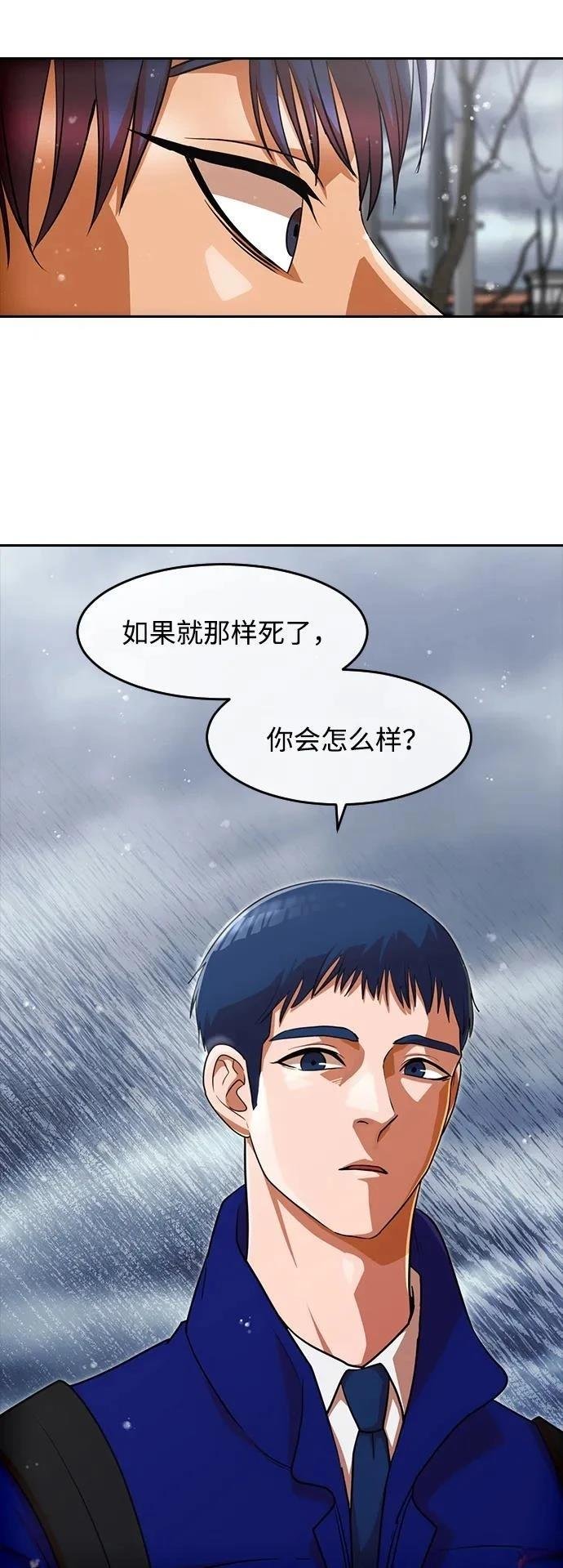 第335话